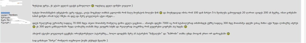 user posted image