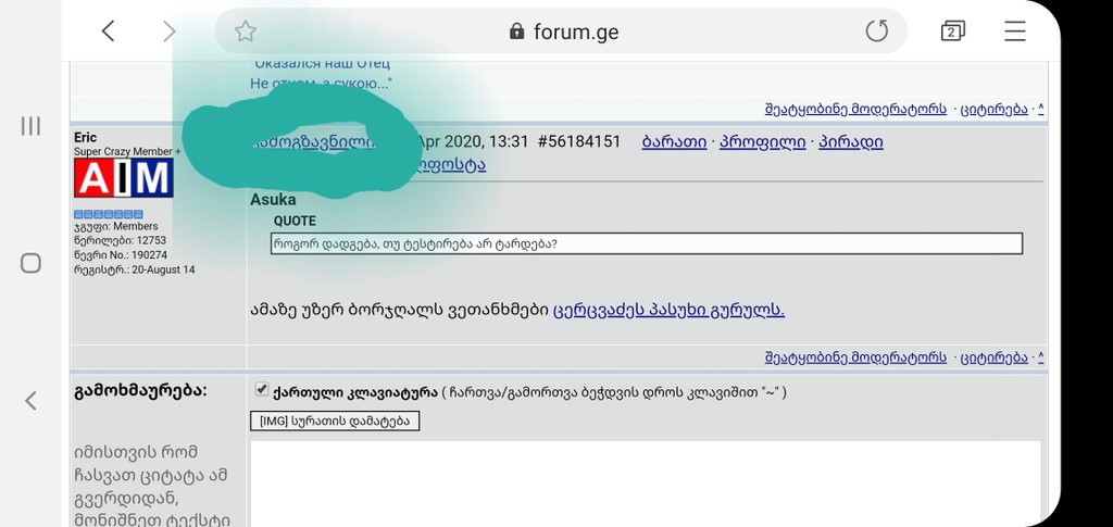 user posted image