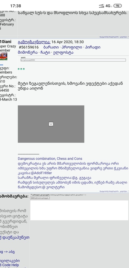 user posted image