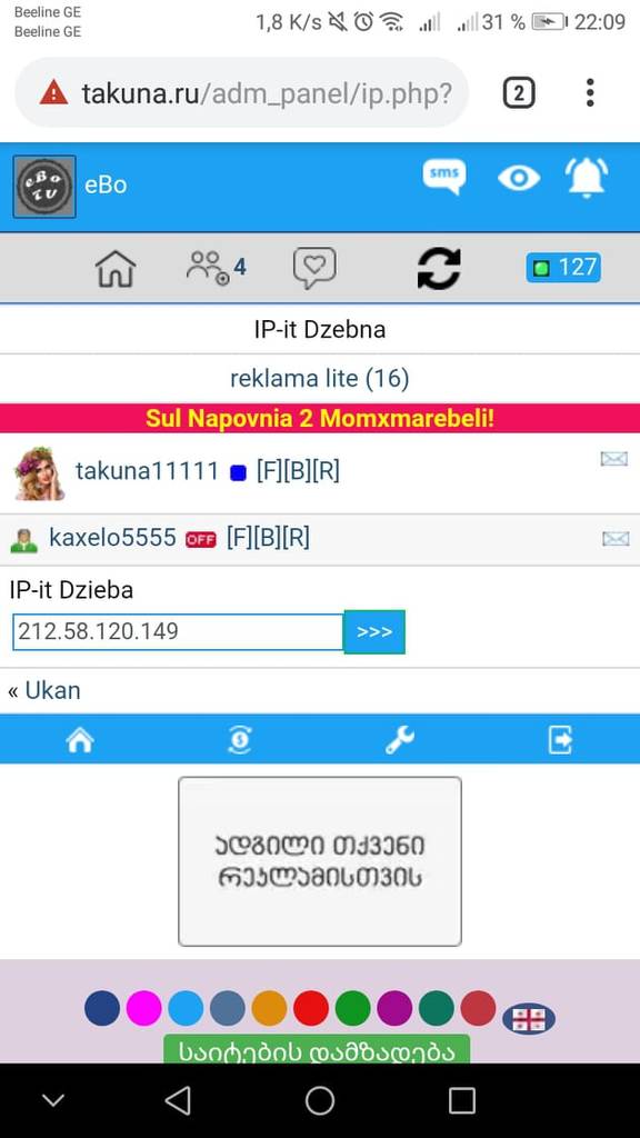 user posted image
