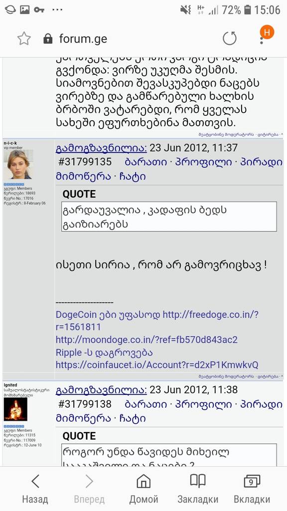 user posted image