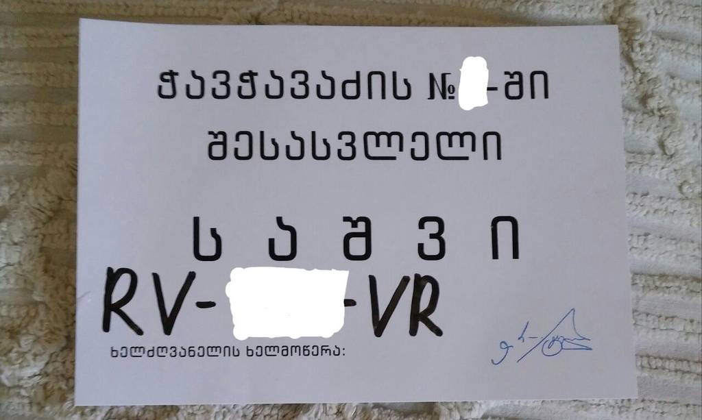user posted image