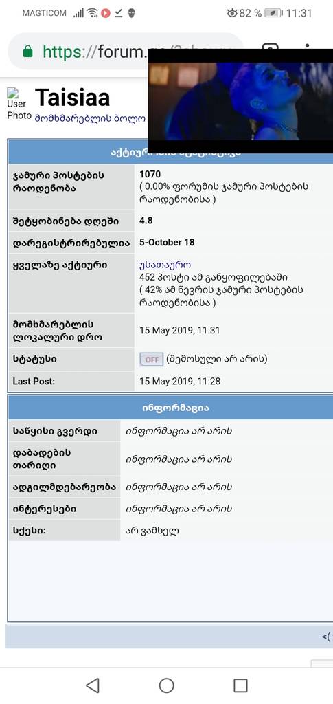 user posted image