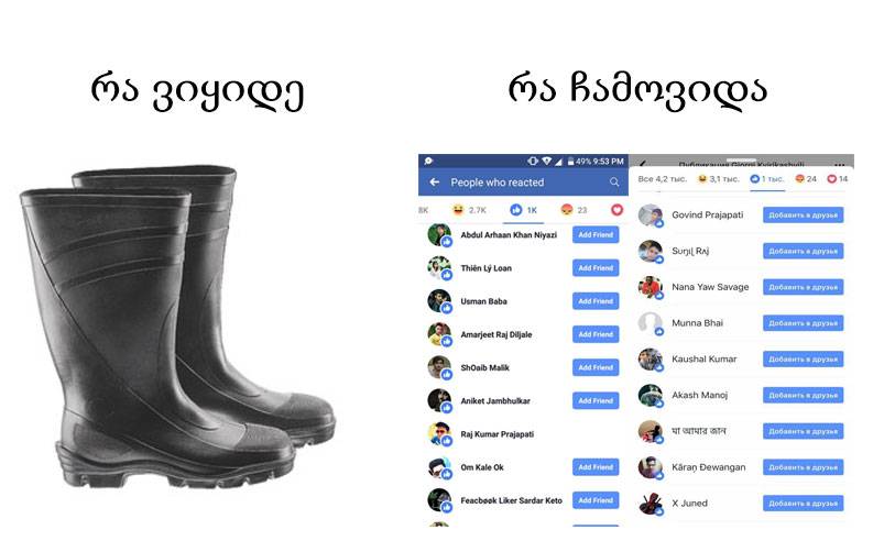 user posted image