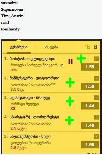 user posted image