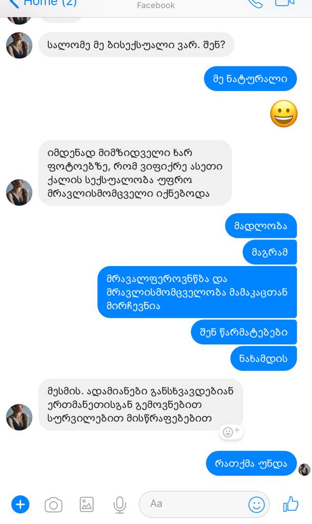 user posted image
