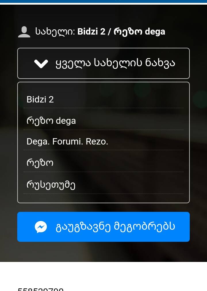 user posted image