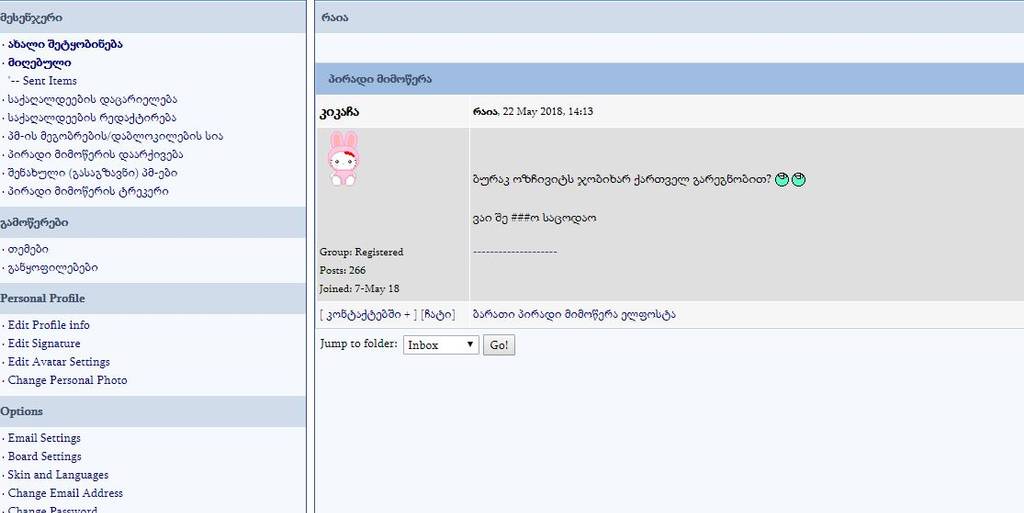 user posted image