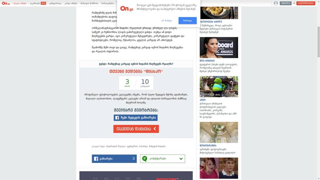 user posted image