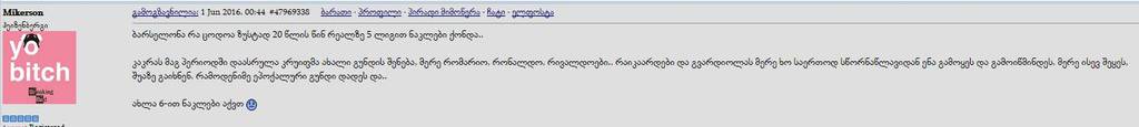 user posted image