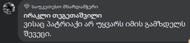 user posted image