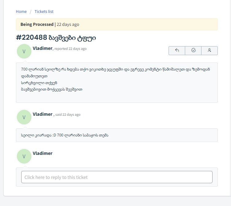 user posted image