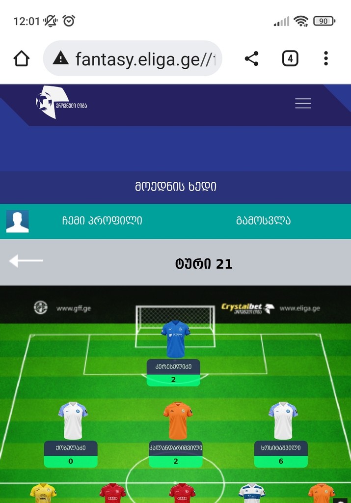 user posted image