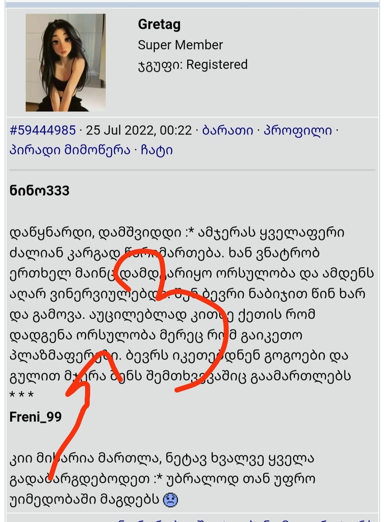user posted image