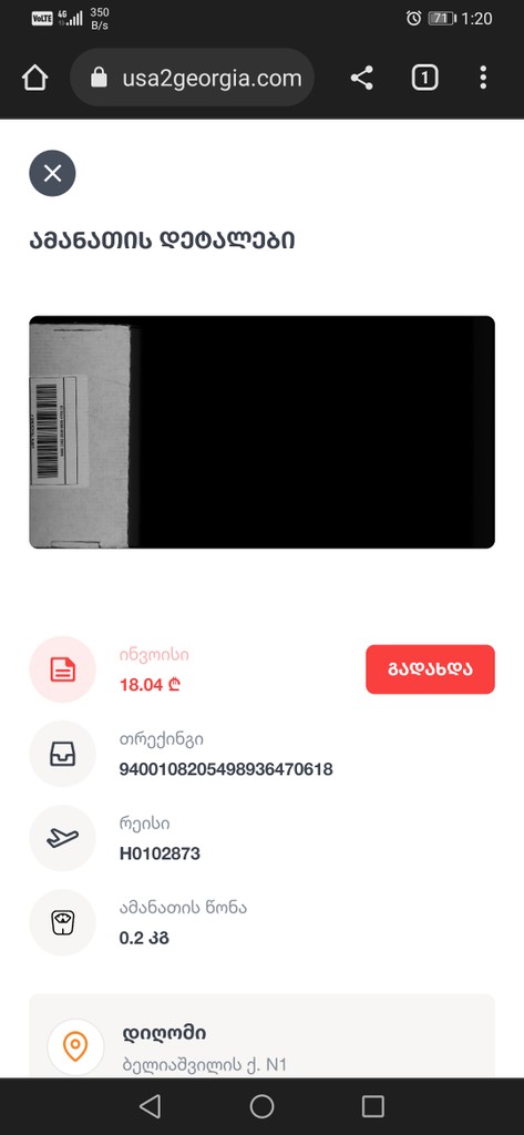 user posted image