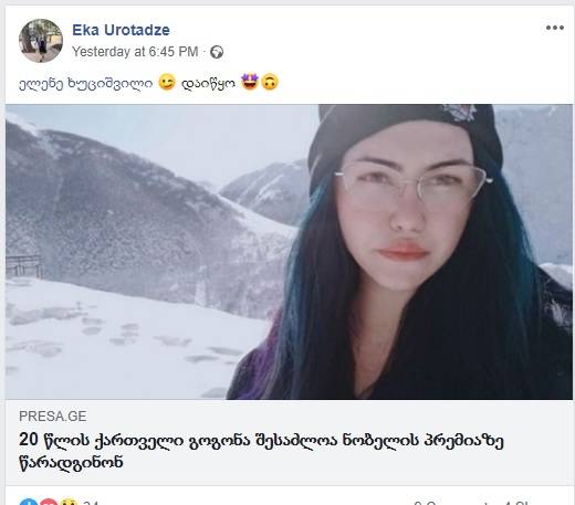user posted image
