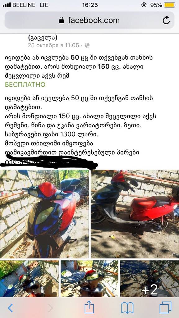 user posted image