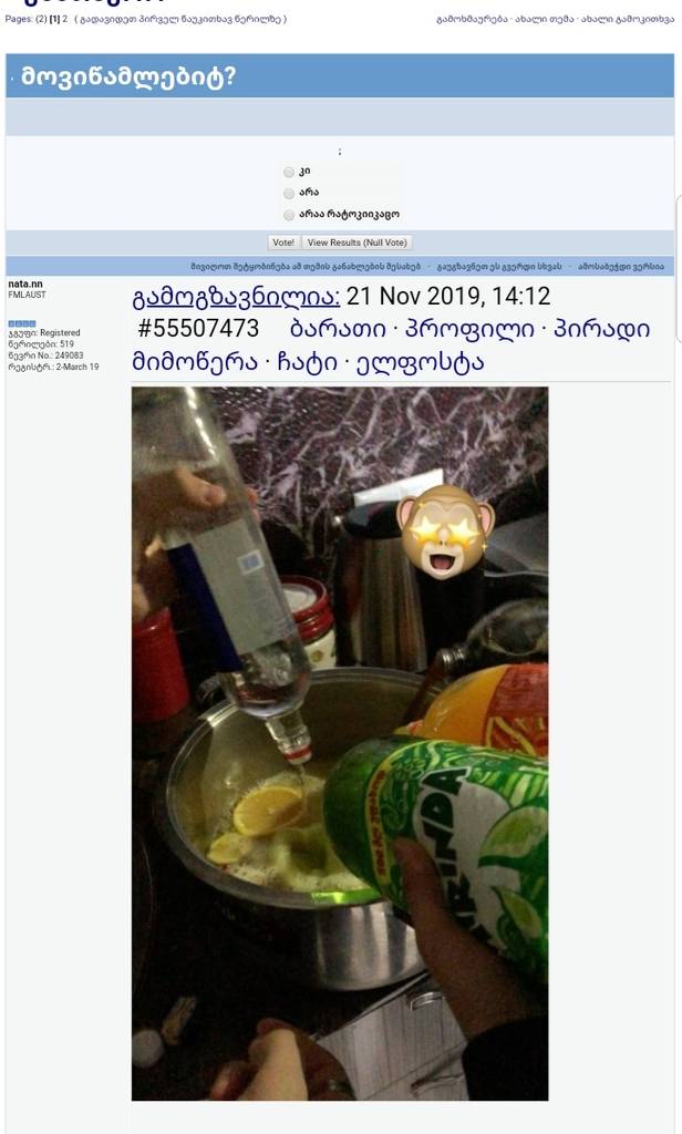user posted image