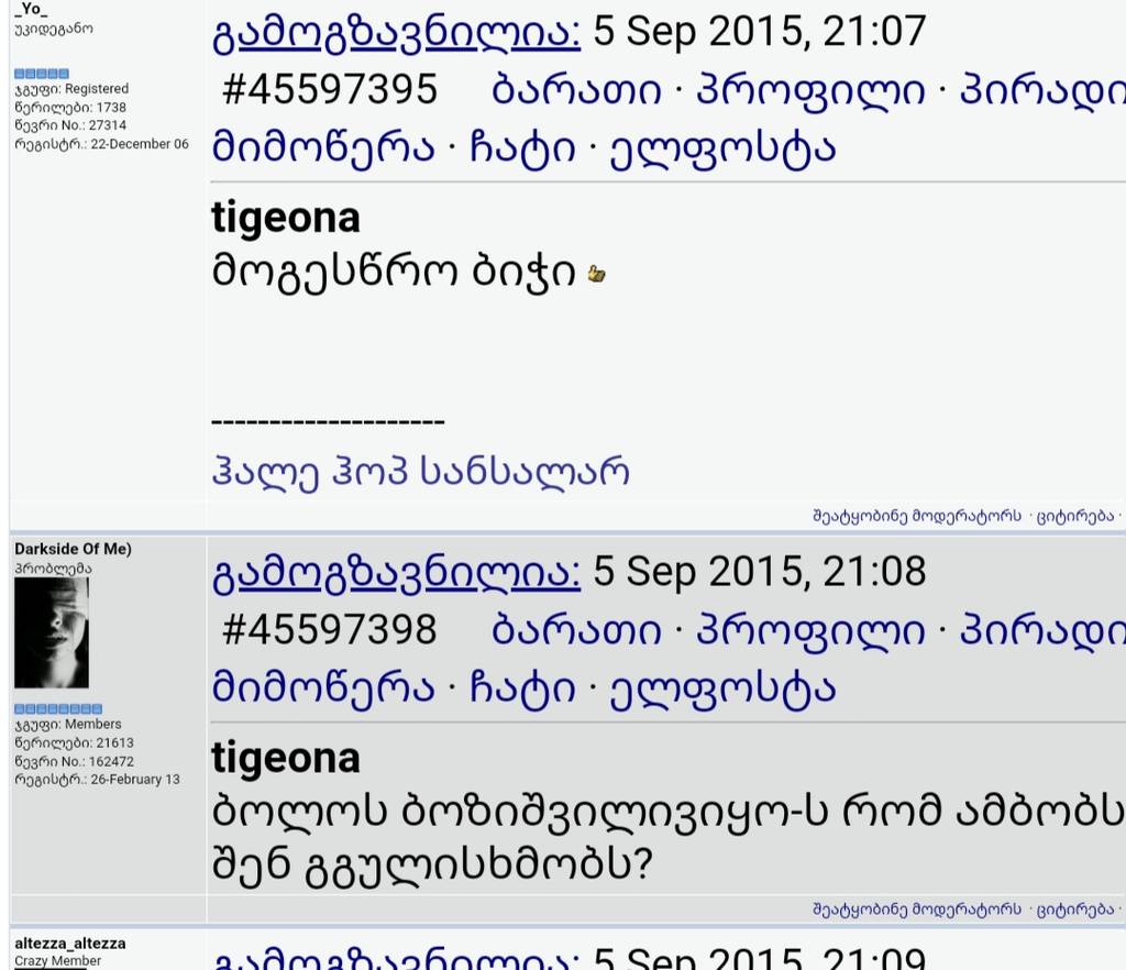 user posted image