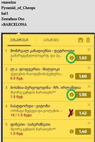 user posted image