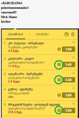user posted image