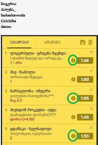 user posted image