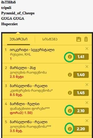 user posted image
