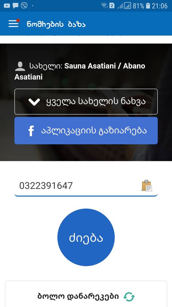user posted image