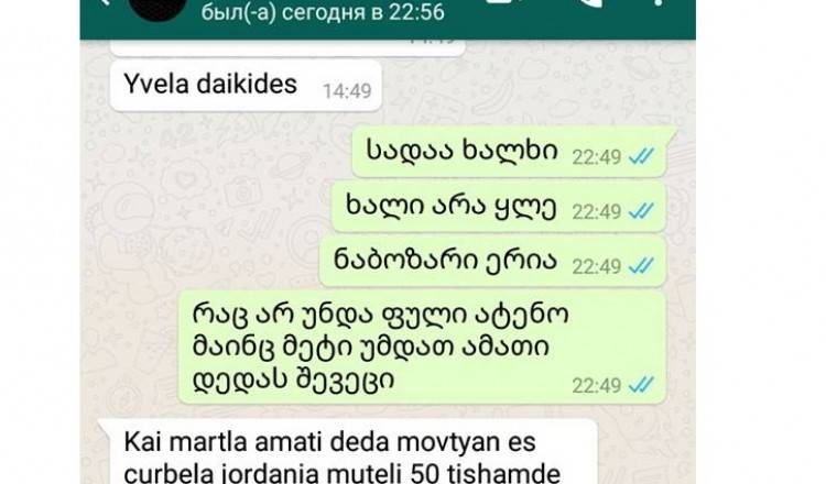 user posted image