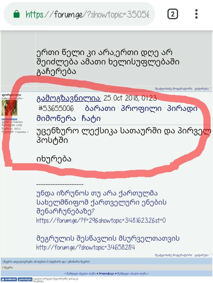 user posted image