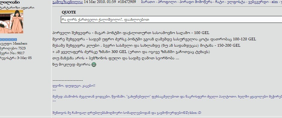 user posted image