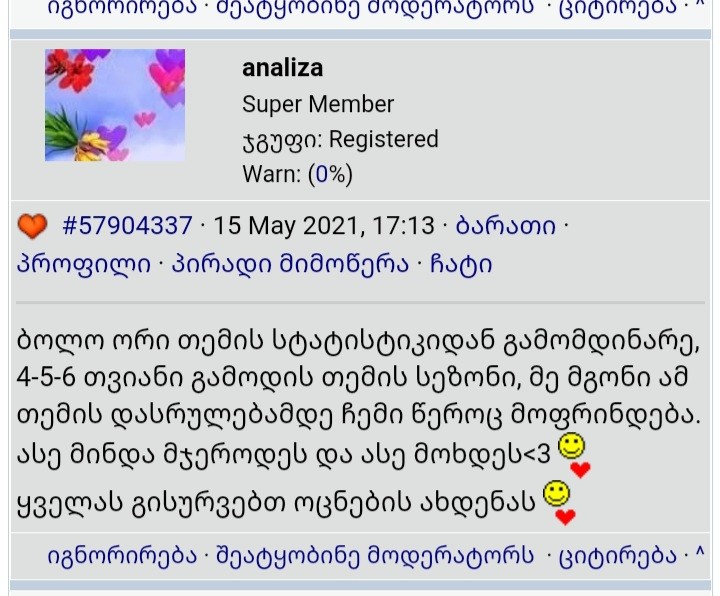 user posted image