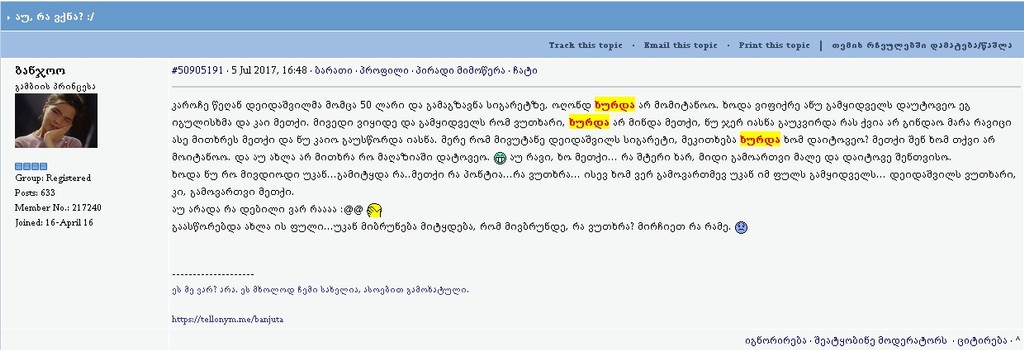 user posted image
