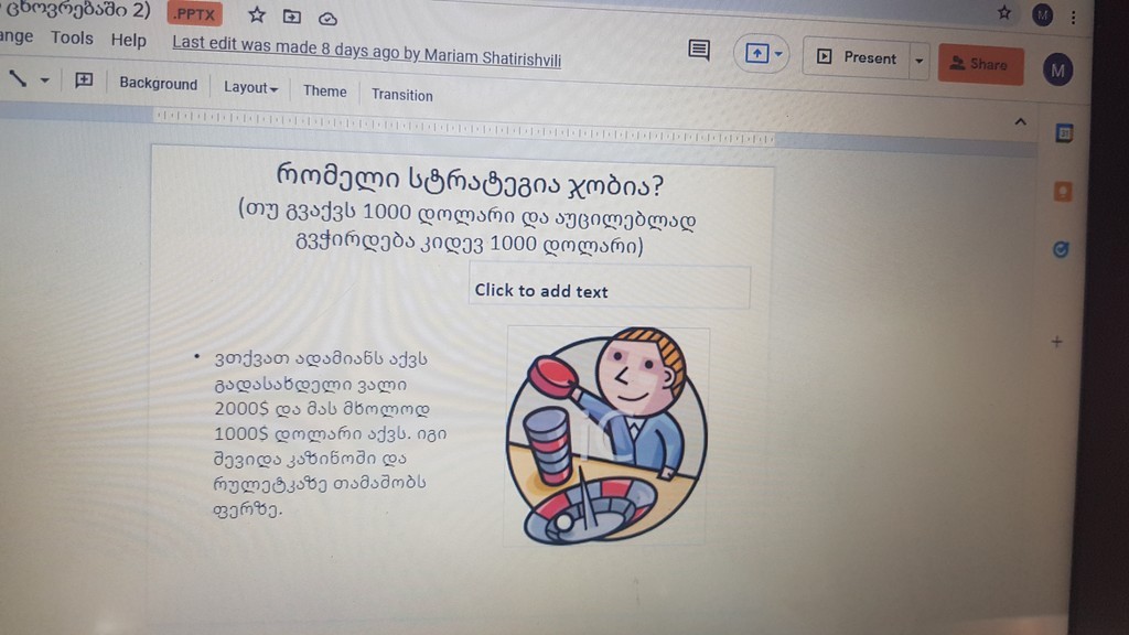 user posted image