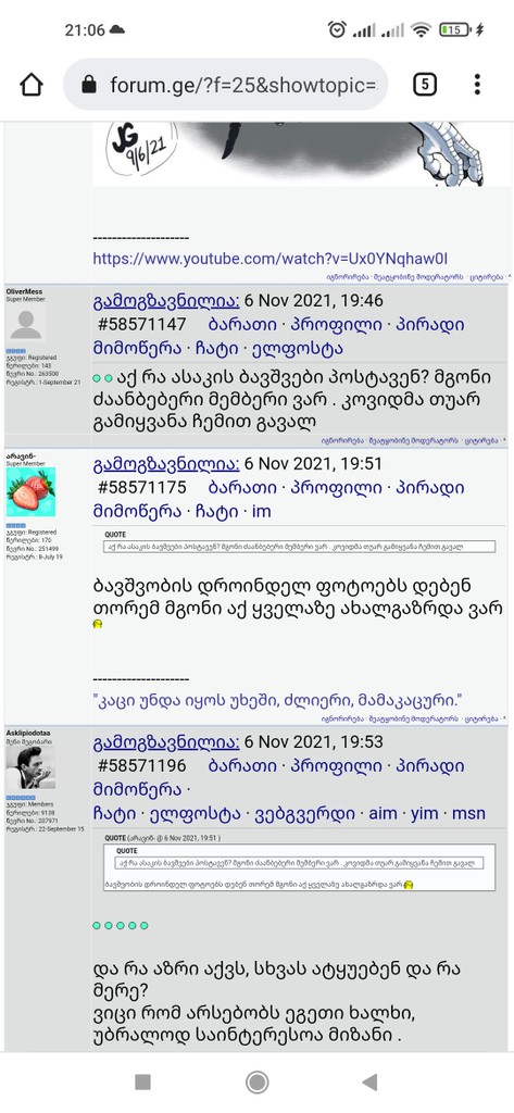 user posted image