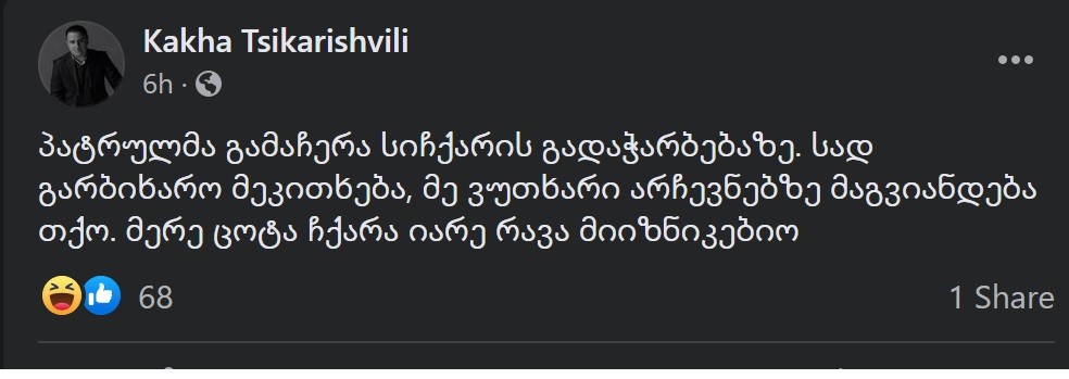 user posted image