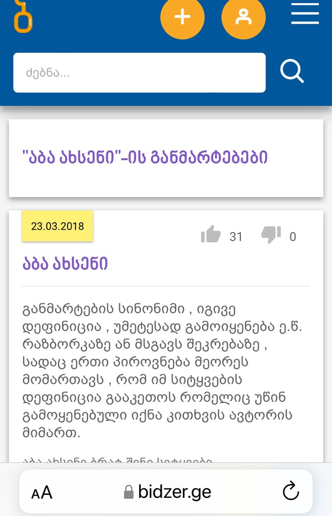 user posted image