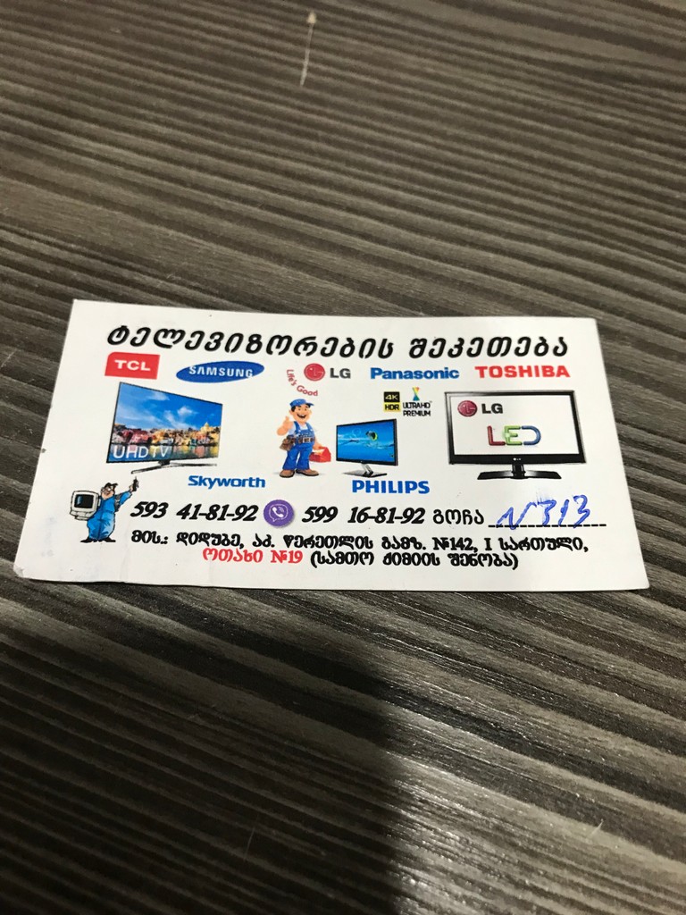 user posted image