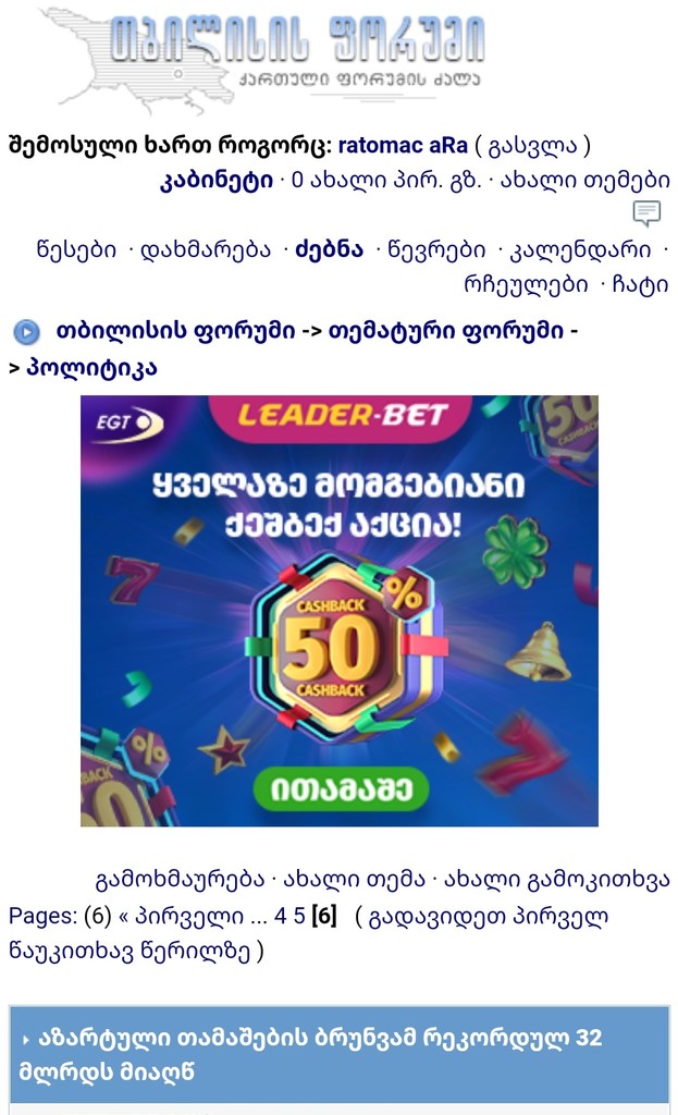 user posted image