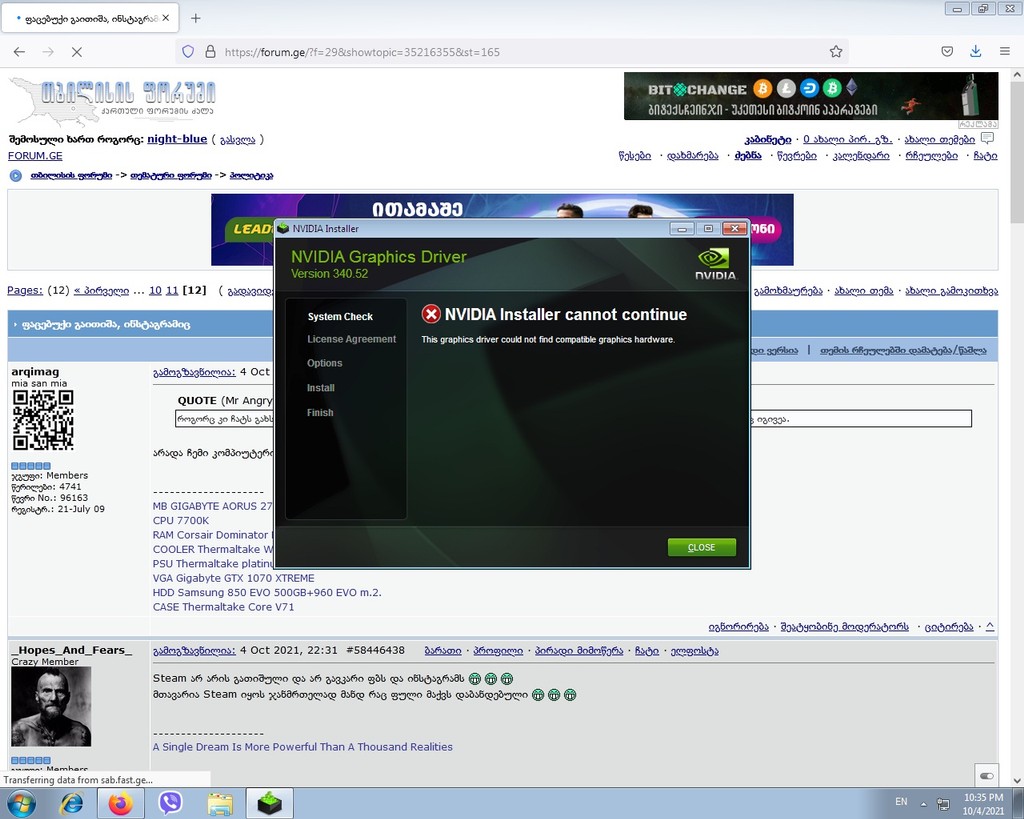 user posted image
