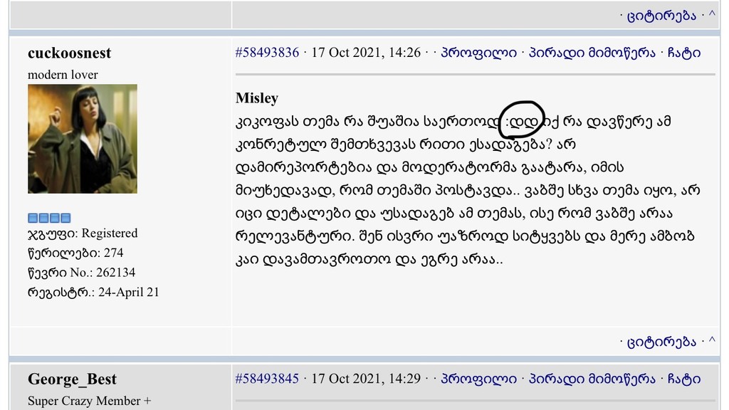 user posted image