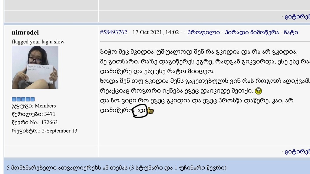 user posted image