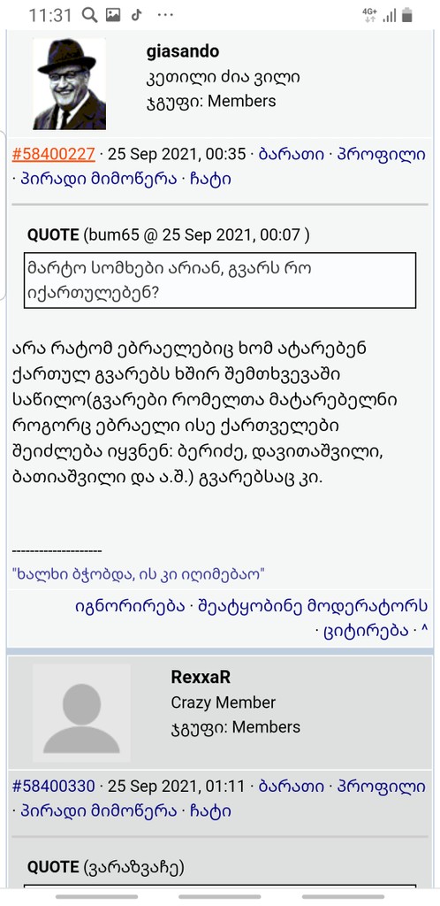user posted image