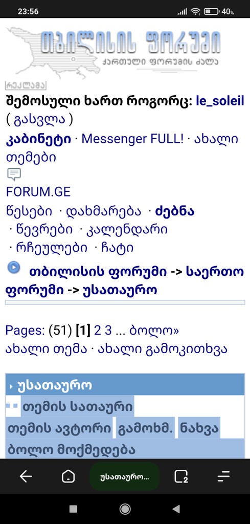 user posted image