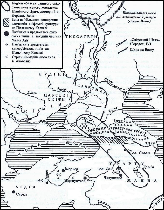 Скифы карта обитания