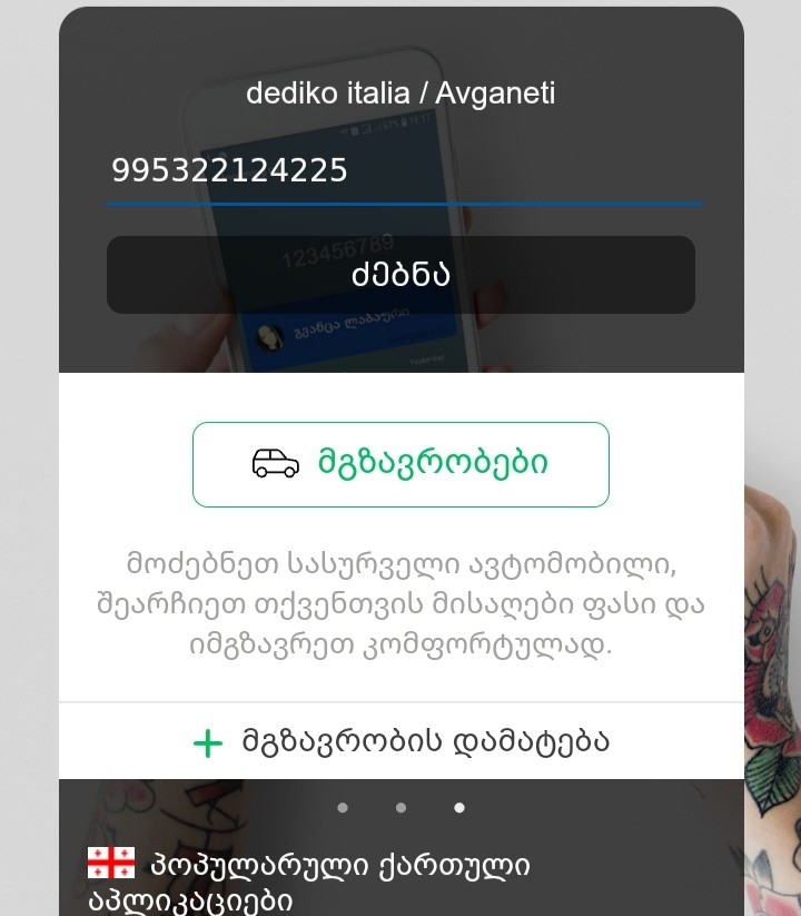 user posted image