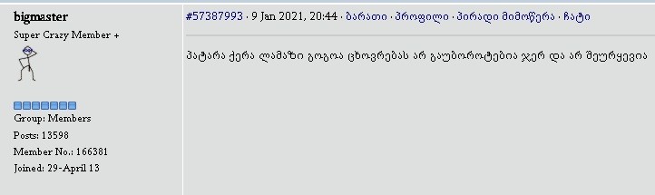 user posted image
