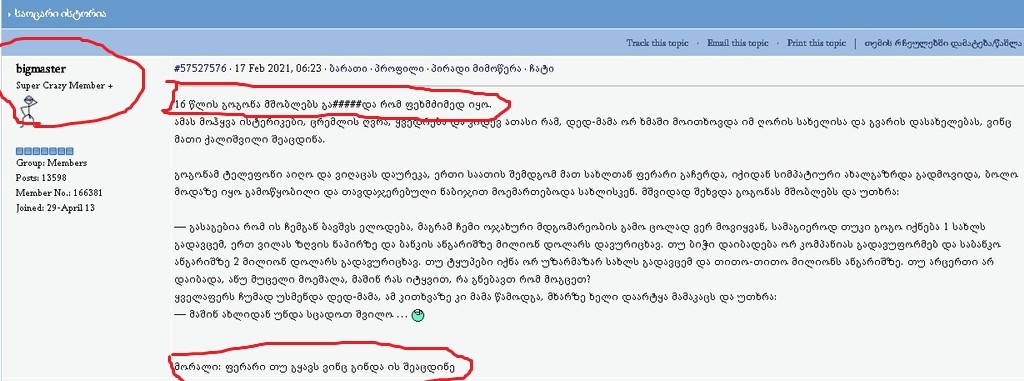 user posted image