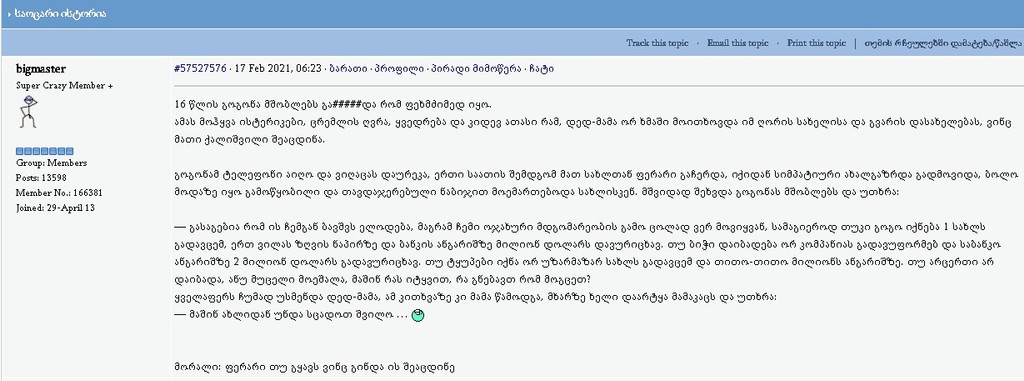user posted image