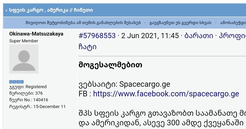 user posted image